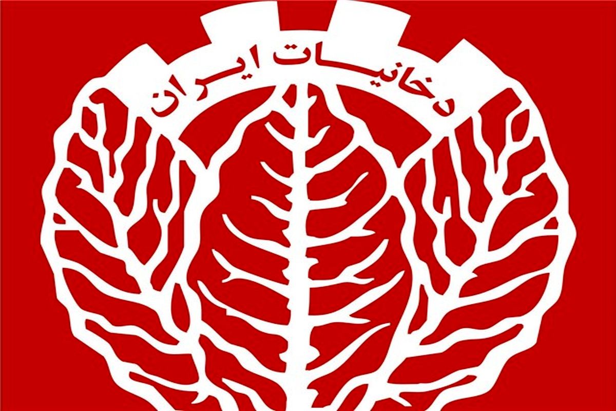 دخانیات ایران