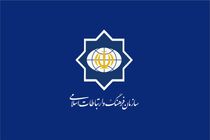 سازمان فرهنگ و ارتباطات جنایات پاراچنار را با صدور بیانیه‌ای محکوم کرد