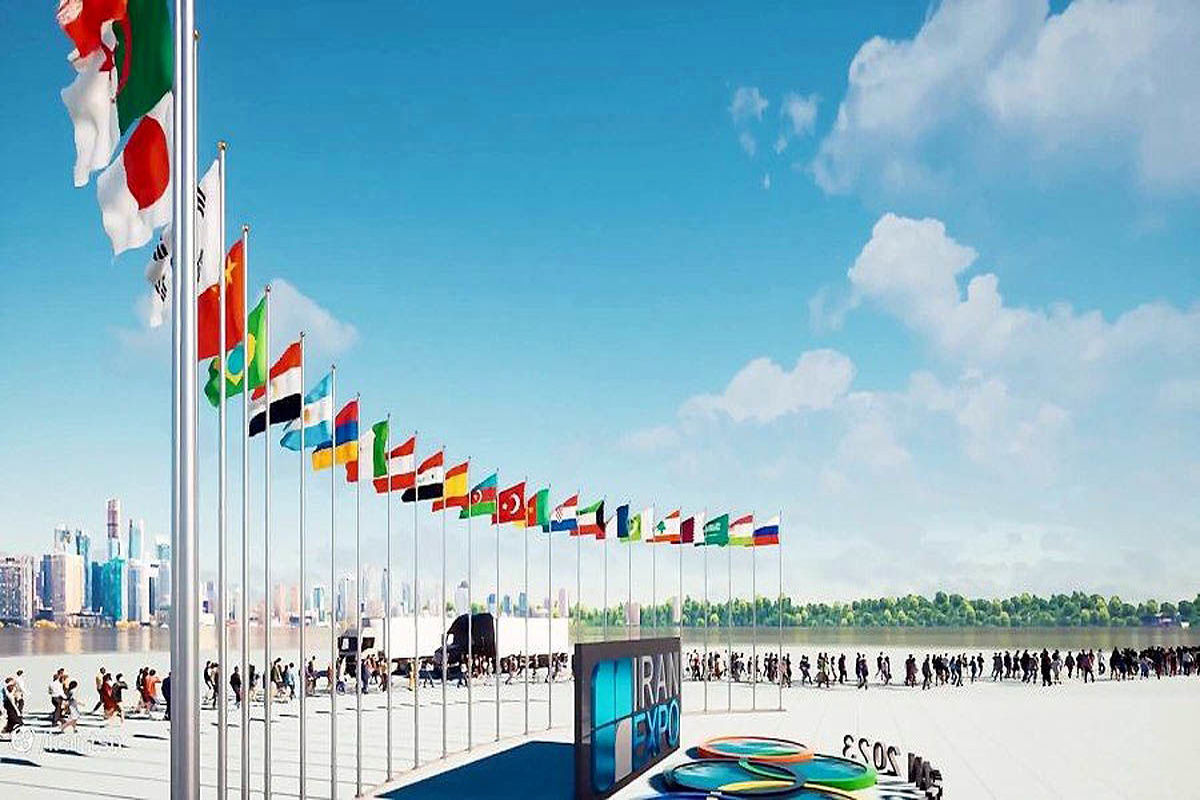 ایران اکسپو