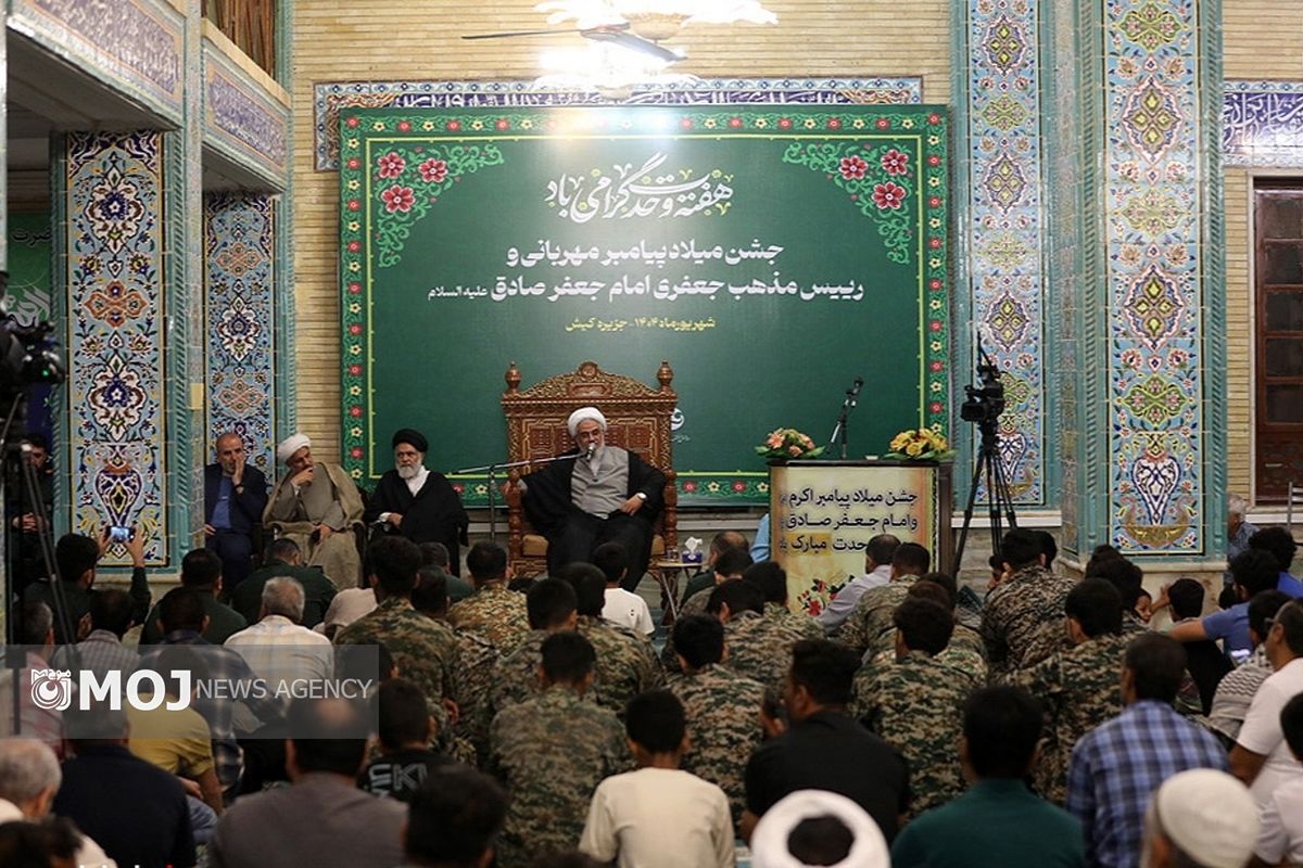 جشن میلاد رسول اکرم در کیش