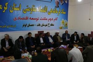 استاندار کرمان: توسعه زیرساخت های روستاها به شرط رونق اقتصاد و تقویت اشتغال روستایی مفید خواهد بود