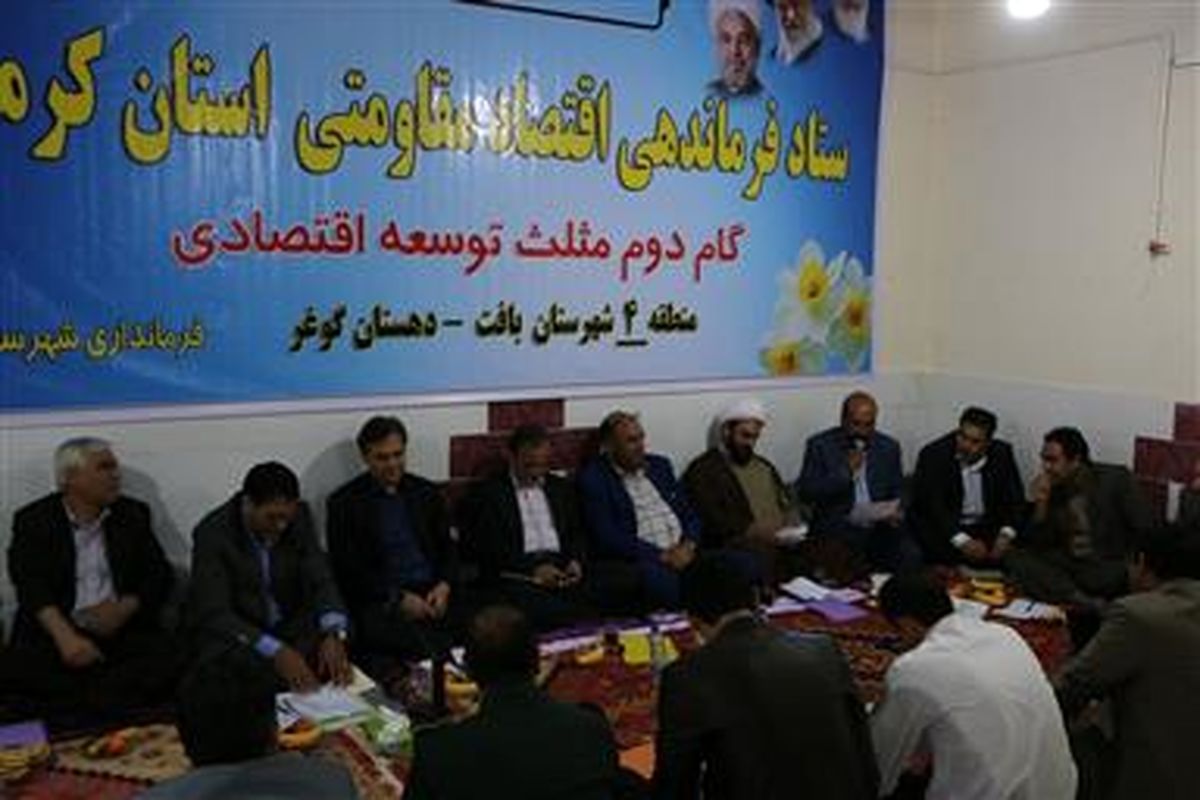 استان کرمان