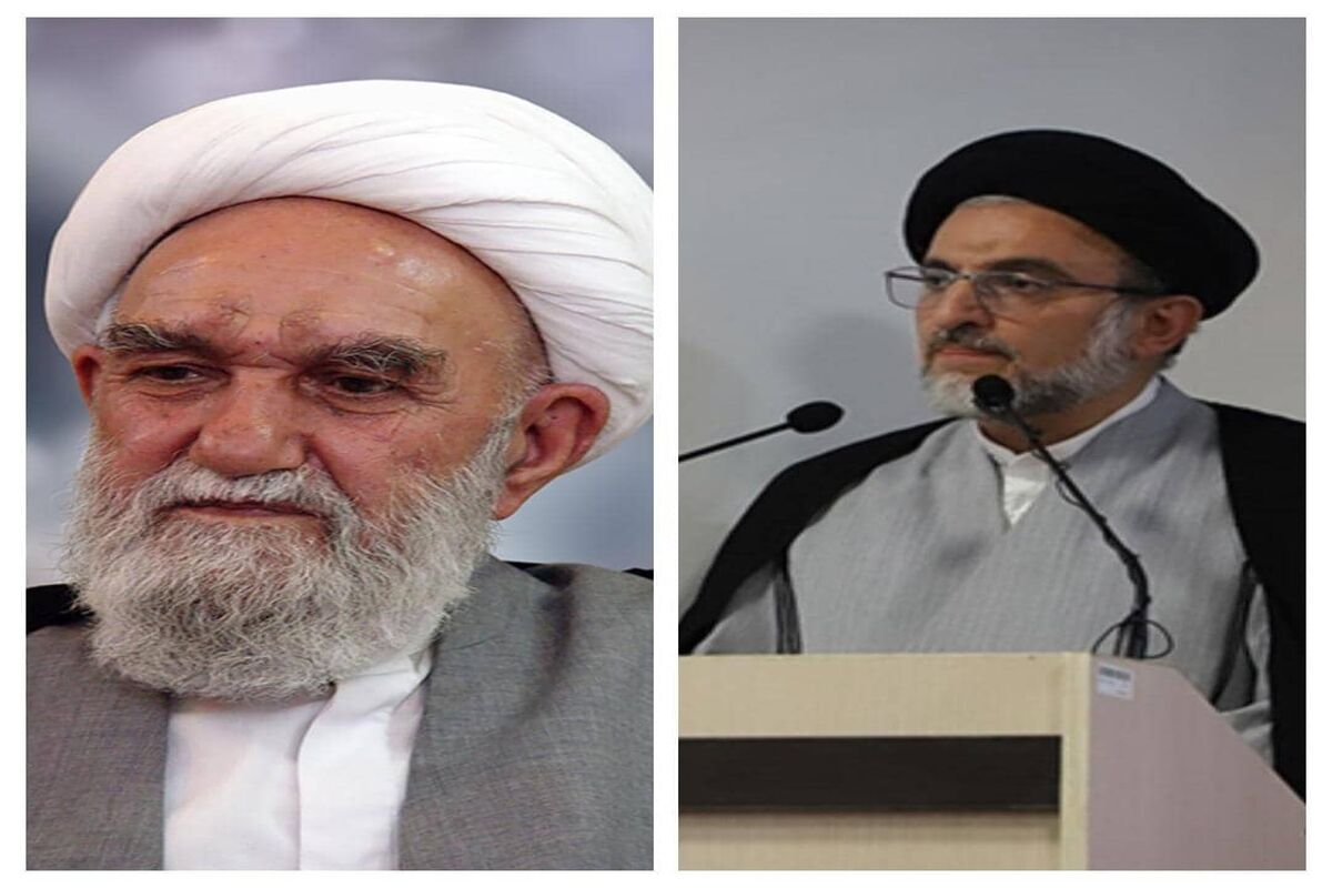پیام تسلیت
