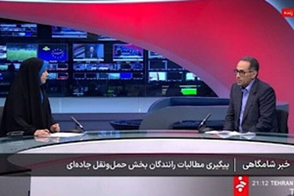راهداری