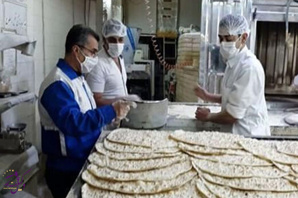 نانوایی