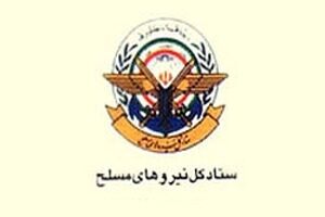 یوم‌الله 12 فروردین جلوه‌ای از پیروزی مستضعفین بر مستکبرین و روز تثبیت انقلاب اسلامی است