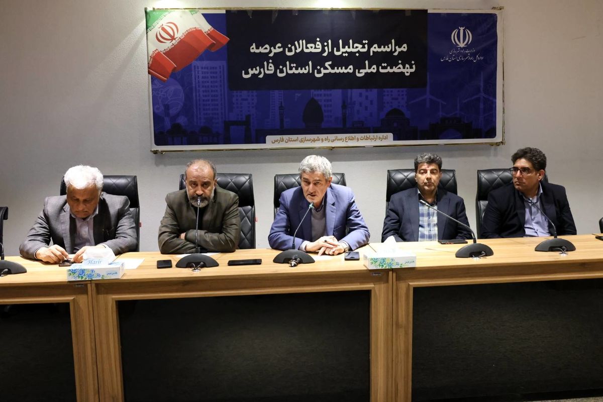 استاندار فارس 