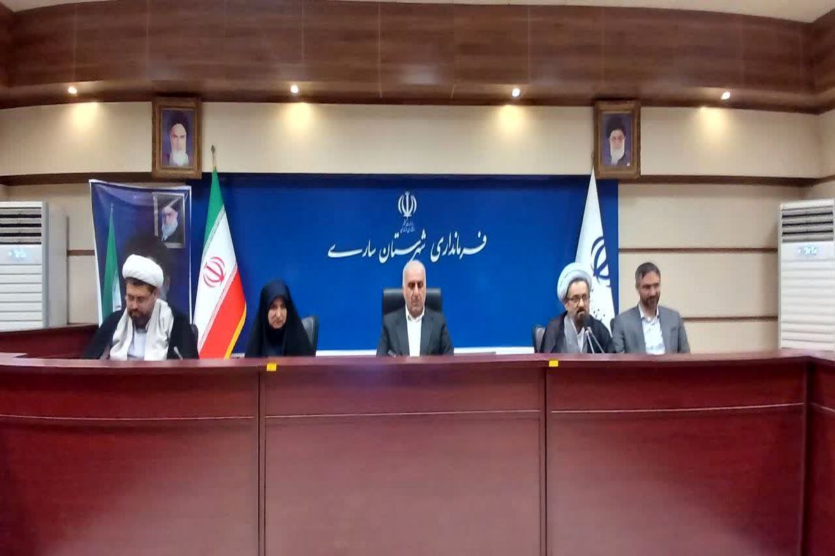 شورای اقامه نماز در فرمانداری ساری 