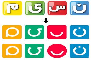 شبکه نسیم مدیران خود را تغییر داد