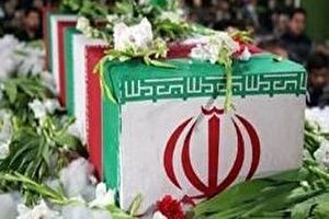 تشییع شهید جنگ تحمیلی سوم در چهارمحال و بختیاری