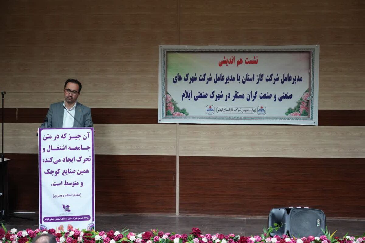 گاز