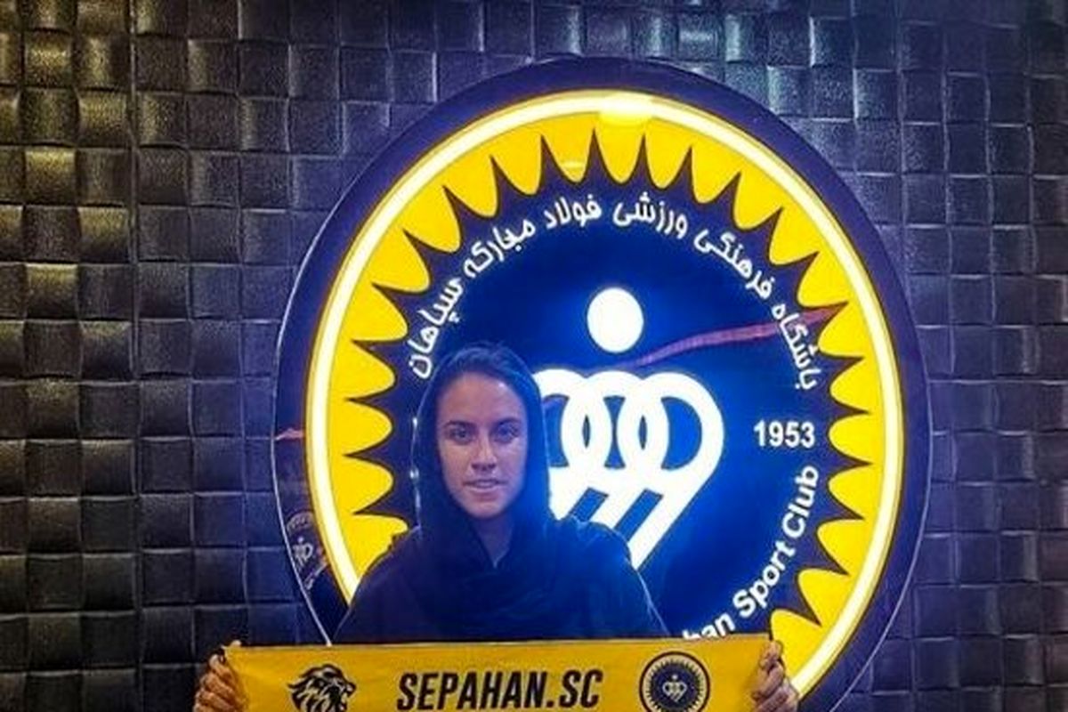 نیلوفر اردلان