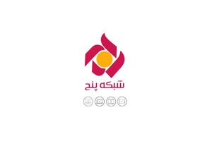 پخش ویژه برنامه تحویل سال شبکه پنج از ۲۶ اسفند
