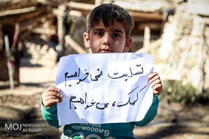 وضعیت روستاهای غرب کشور بعد از زلزله‎