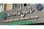 سازمان غذا و دارو نگهداری کالای امانی را تخلف دانست