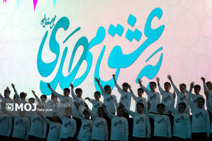 جشن بزرگ خانوادگی به عشق مهدی