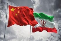 اقدامات آمریکا علیه کشور ایران خطرناک است