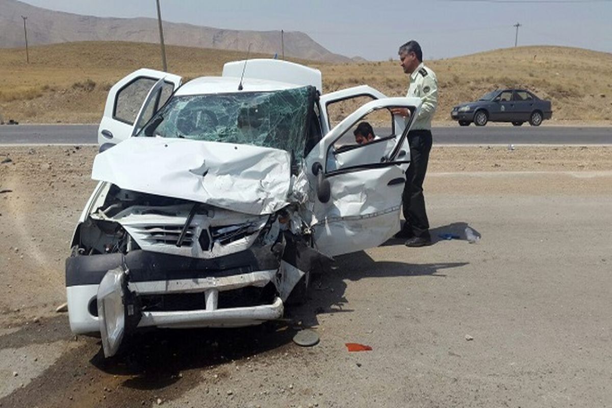 تصادف