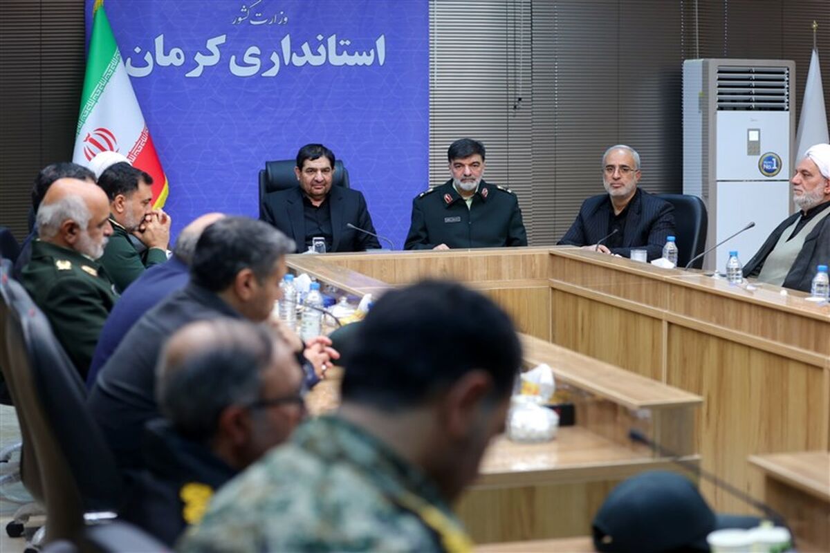 شورای تامین استان کرمان