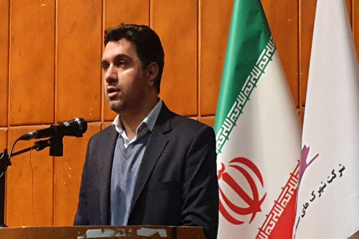 مدیر عامل شرکت شهرک های صنعتی استان قزوین
