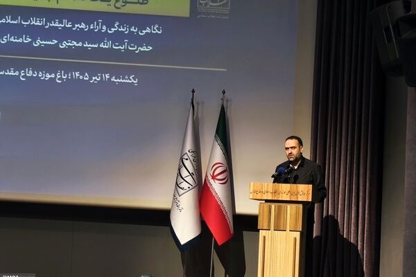 کتاب «طلوع یک نظم جهانی جدید» سبب معرفی اندیشه و سیره رهبر جدید انقلاب اسلامی به جهان می شود
