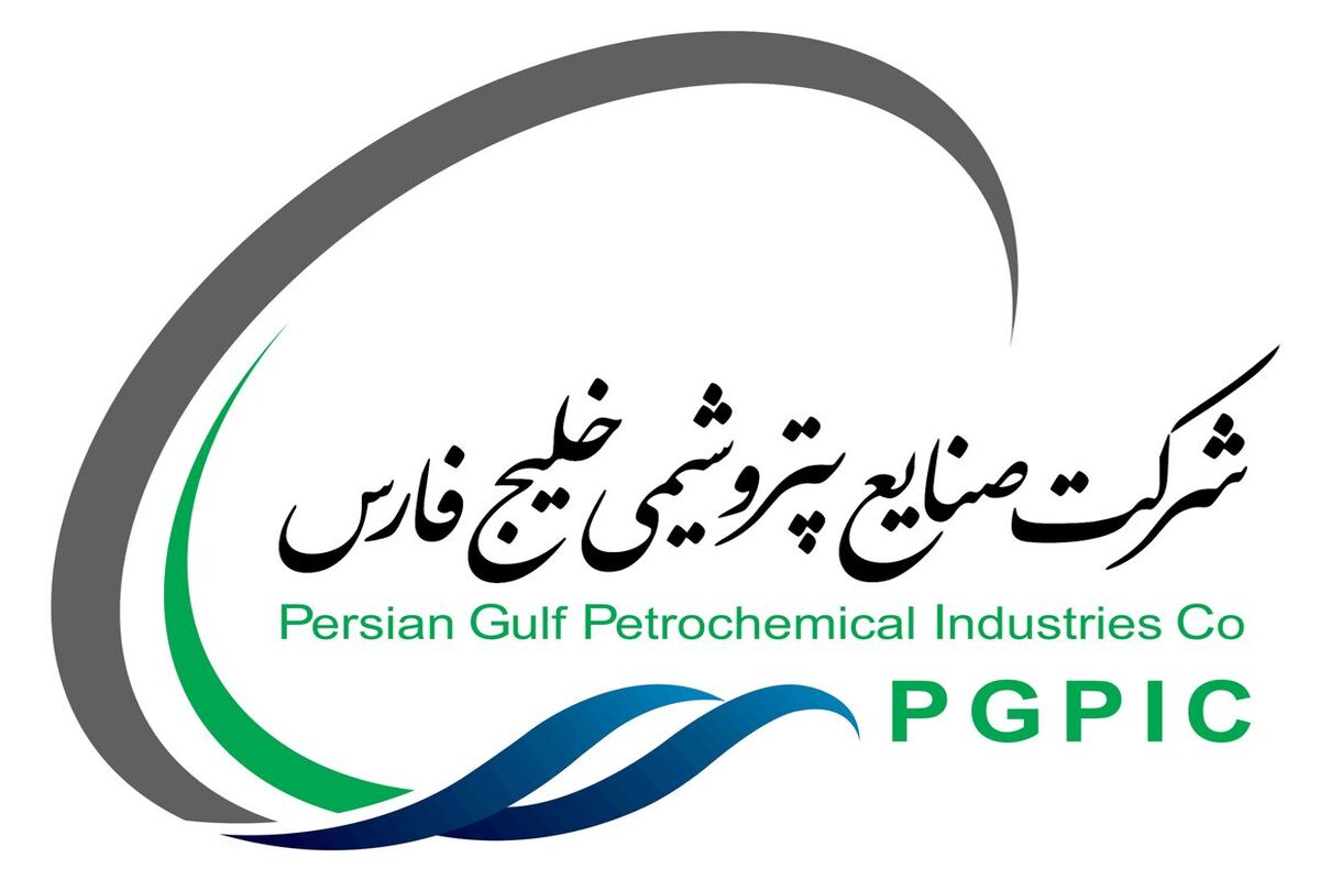 گروه صنایع پتروشیمی خلیج فارس1