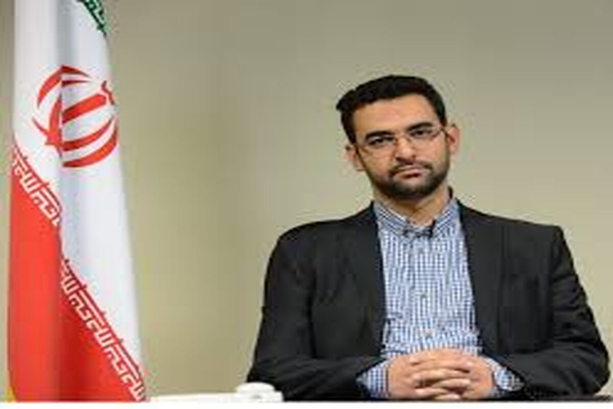 جهرمی