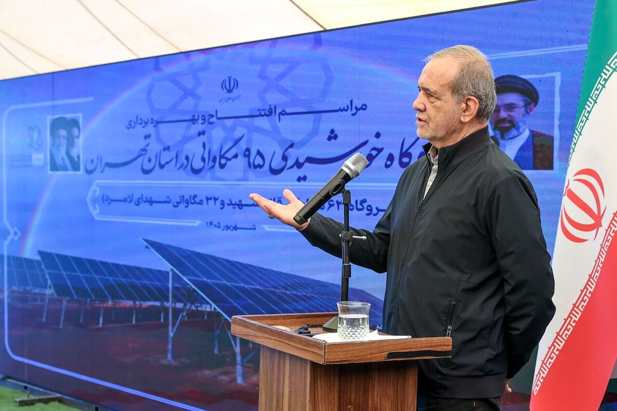 رئیس جمهور