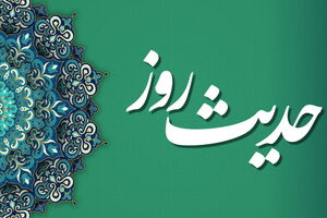 توصیه‌های قابل‌تأمل پیامبر (ص) به ابوذر