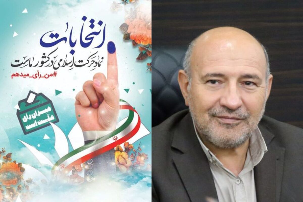 منطقه آزاد ماکو