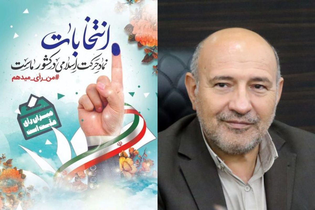 منطقه آزاد ماکو