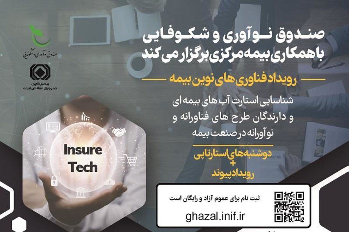 بیمه مرکزی.jpg2