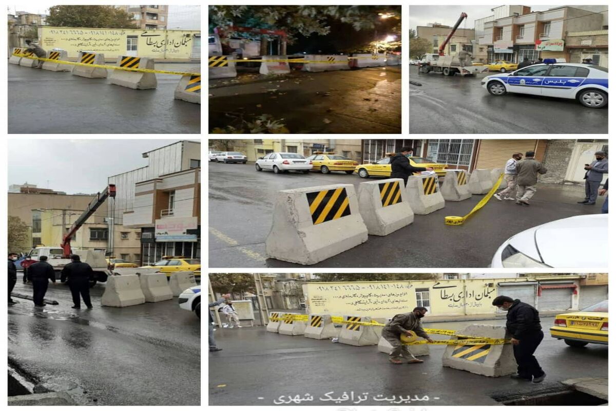 مسدود بازار ایلام