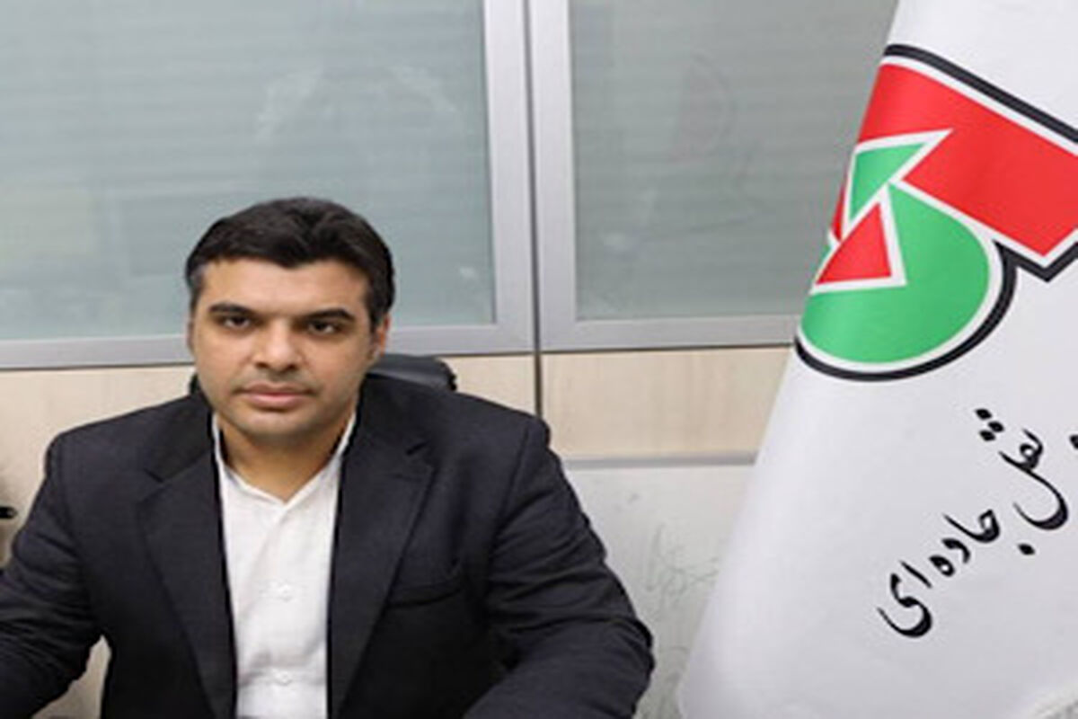 راهداری