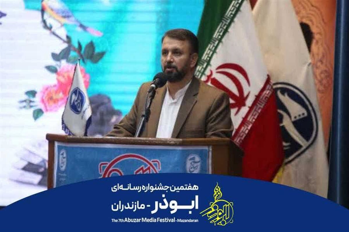 حق شناس،بسیج رسانه مازندران