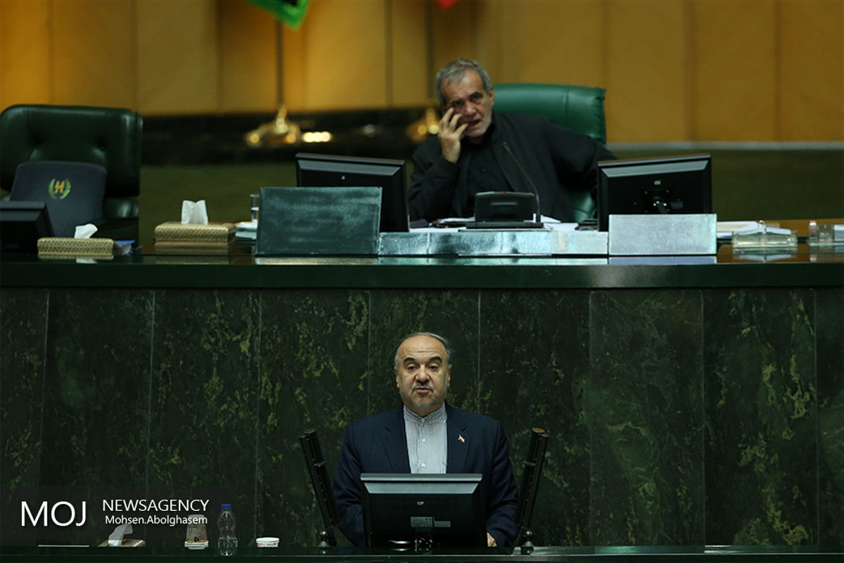 صحن علنی مجلس شورای اسلامی  -   ۳ مهر ۱۳۹۷/مسعود سلطانی فر وزیر ورزش