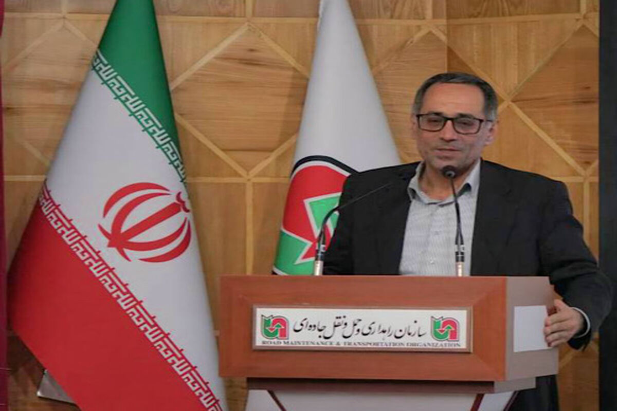 راهداری
