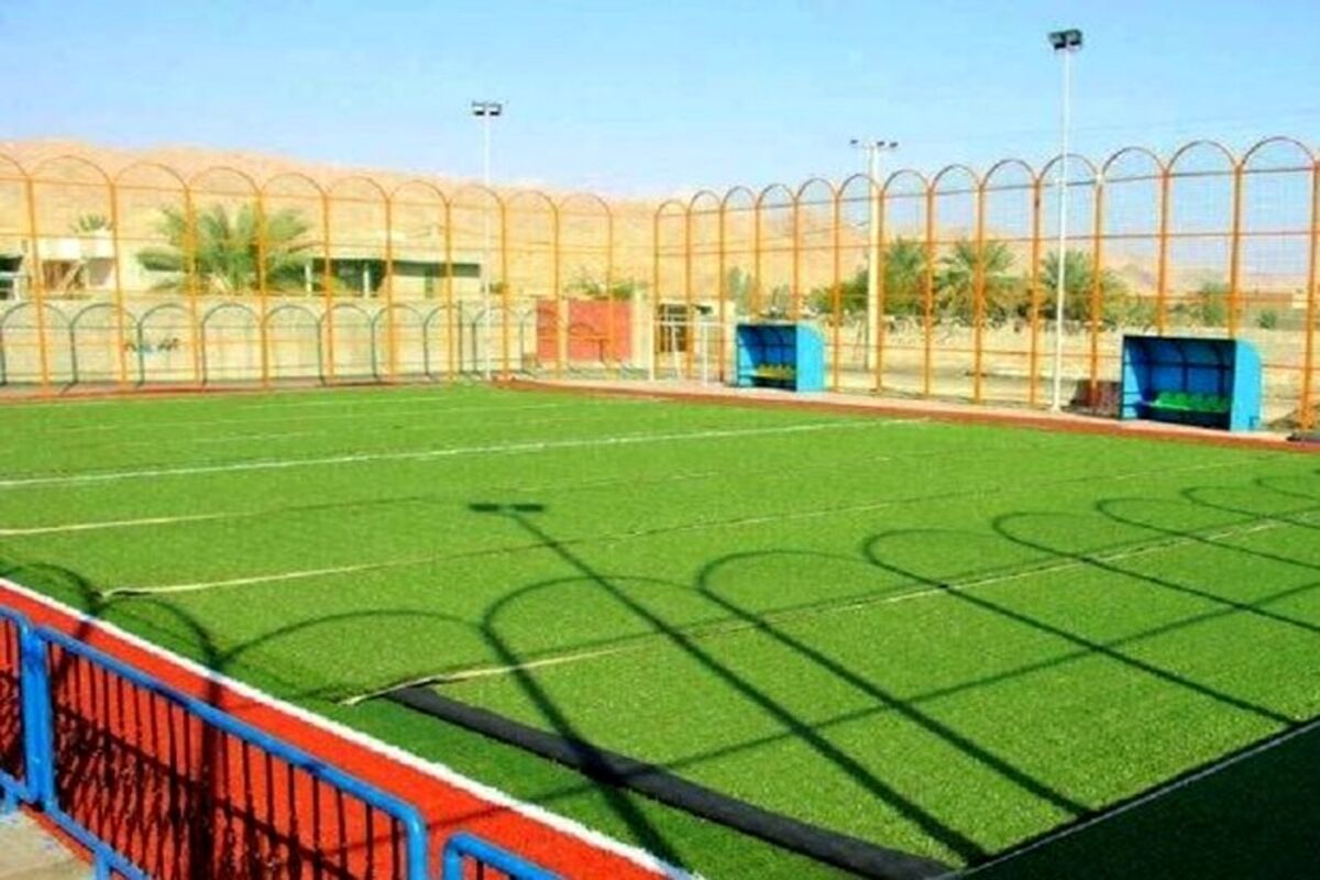 چمن مصنوعی