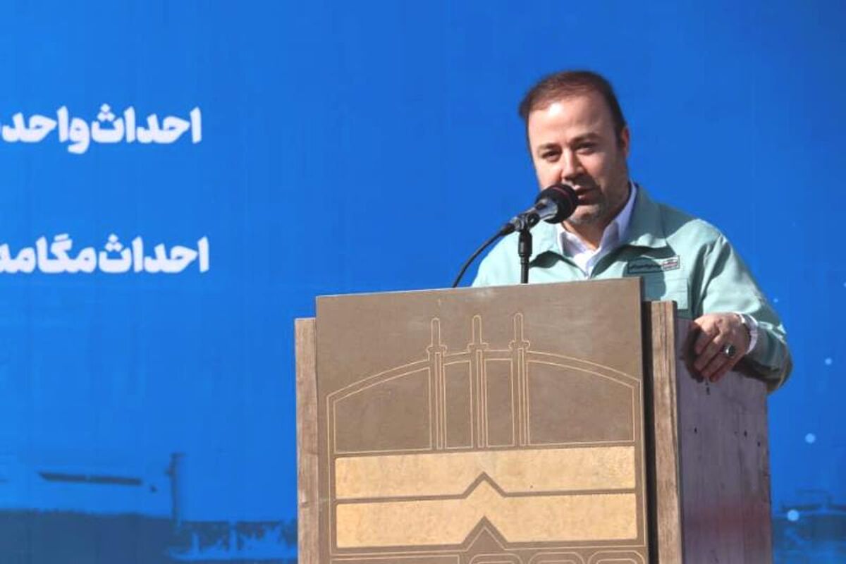 فولاد هرمزگان