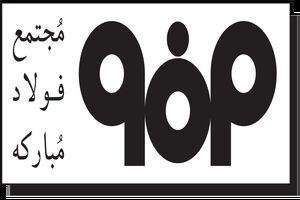 دستیابی به رکورد جدید حمل محصول