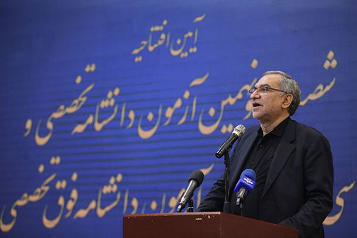 وزیر بهداشت