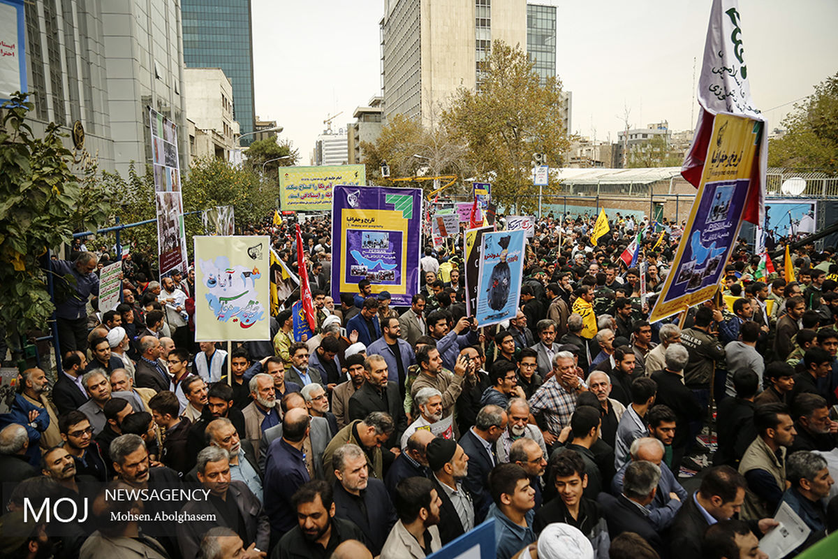 راهپیمایی روز ۱۳ آبان در تهران