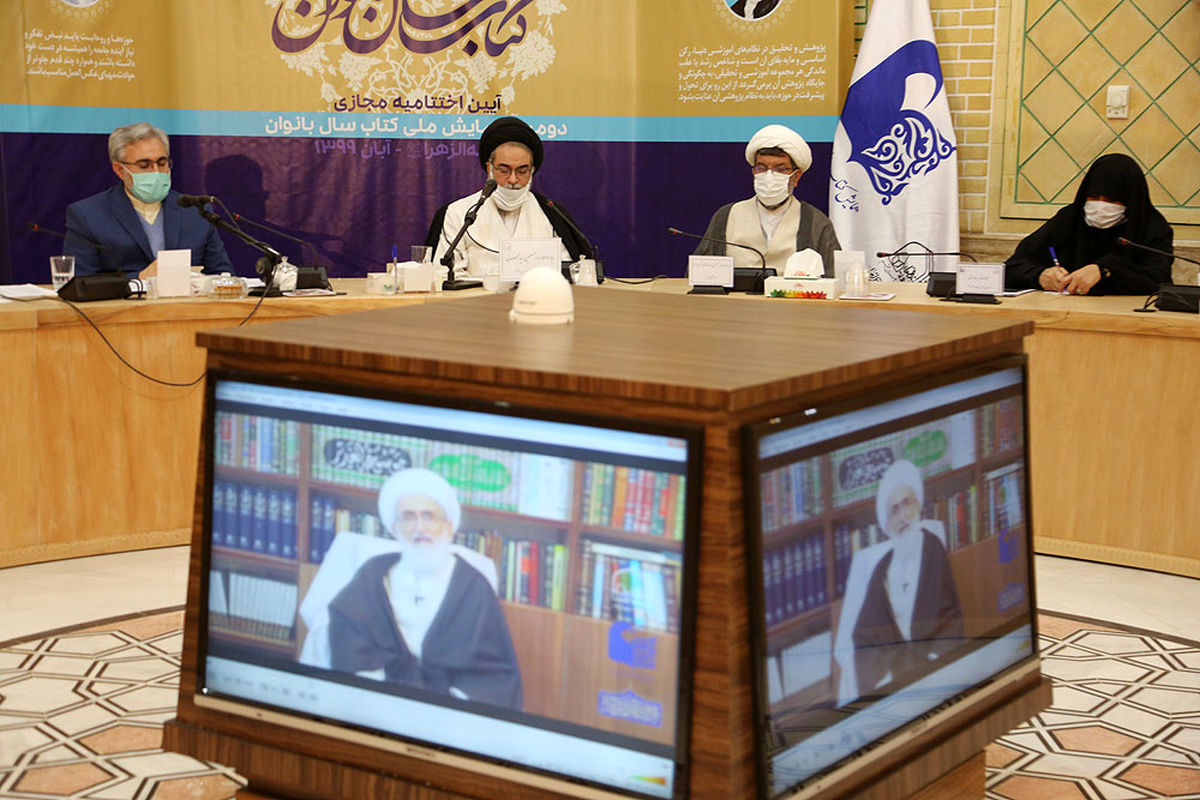 نوری همدانی