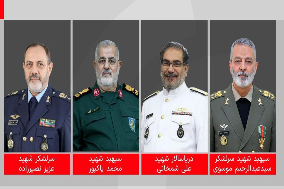 فرماندهان ایرانی
