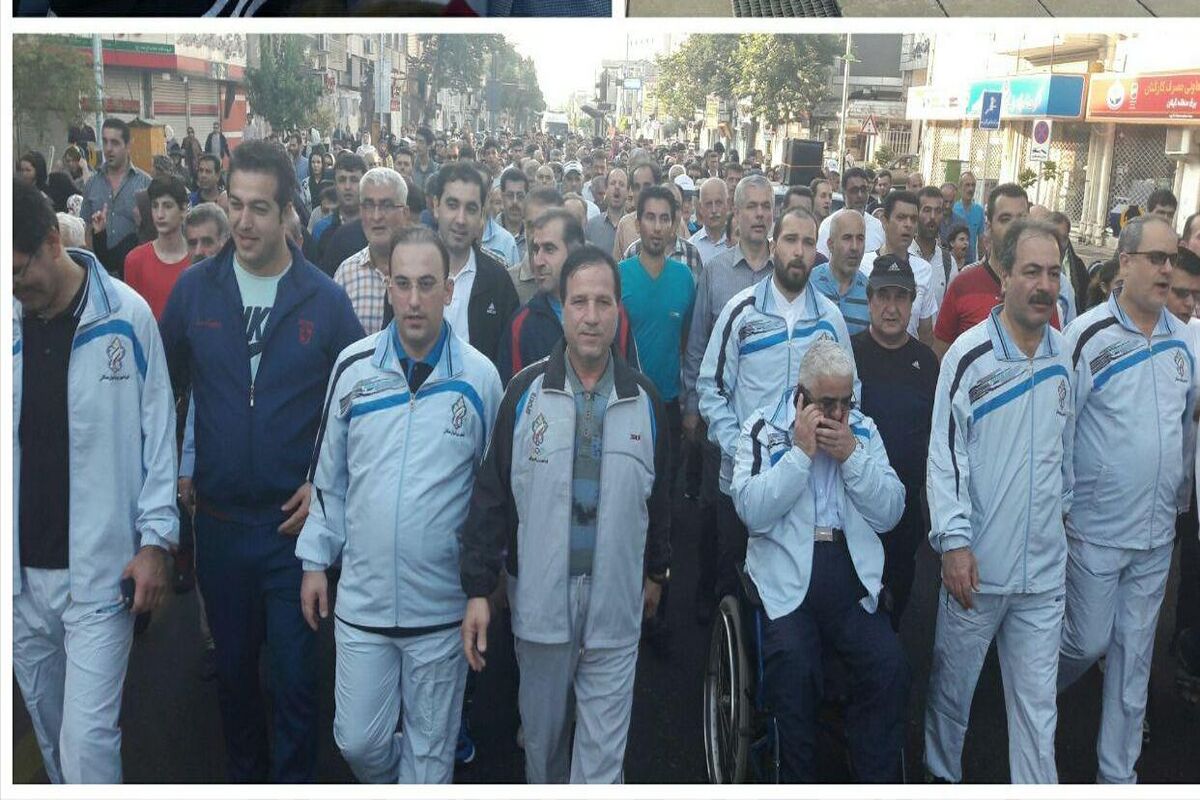 پیاده روی