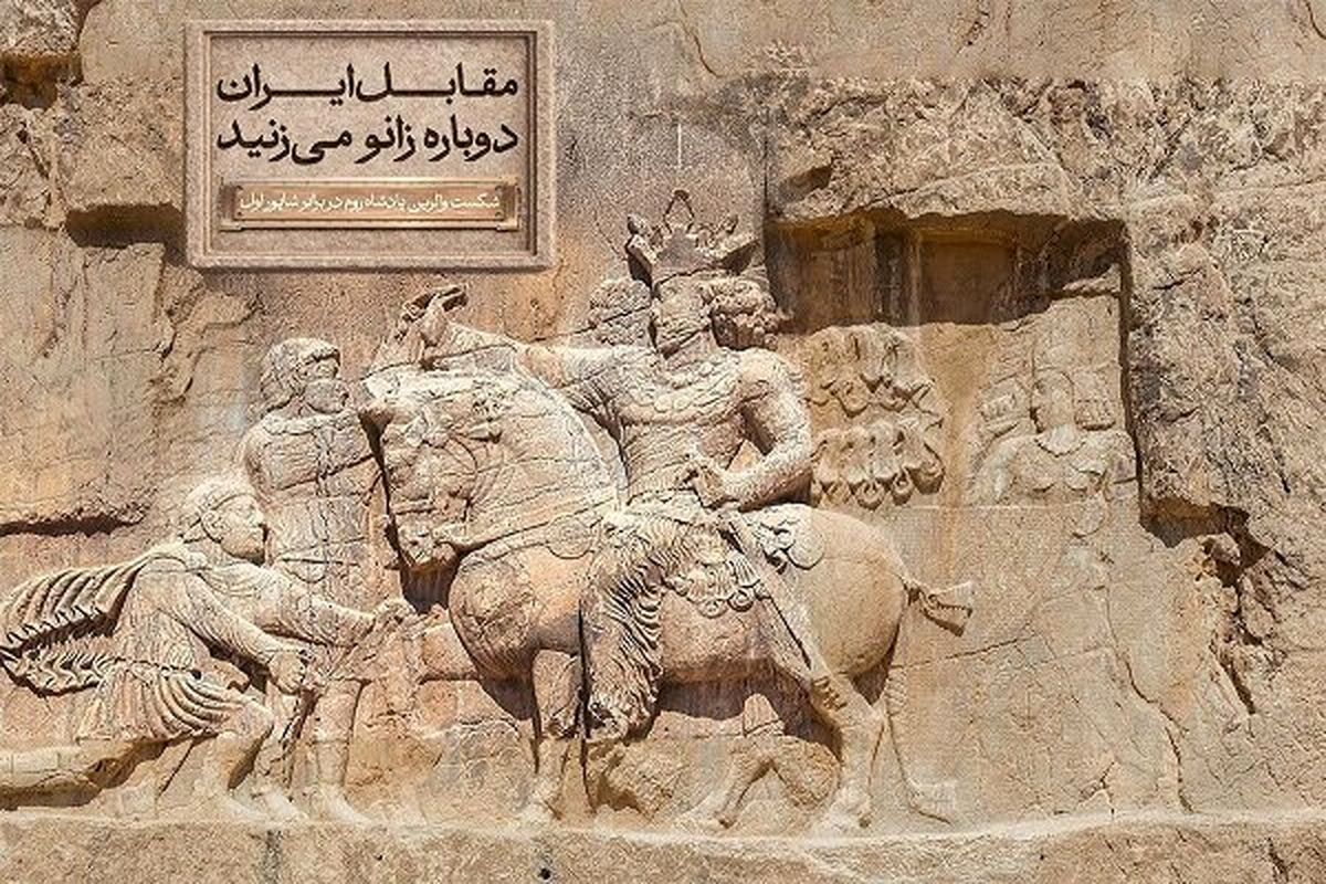 سازمان زیباسازی شهر تهران