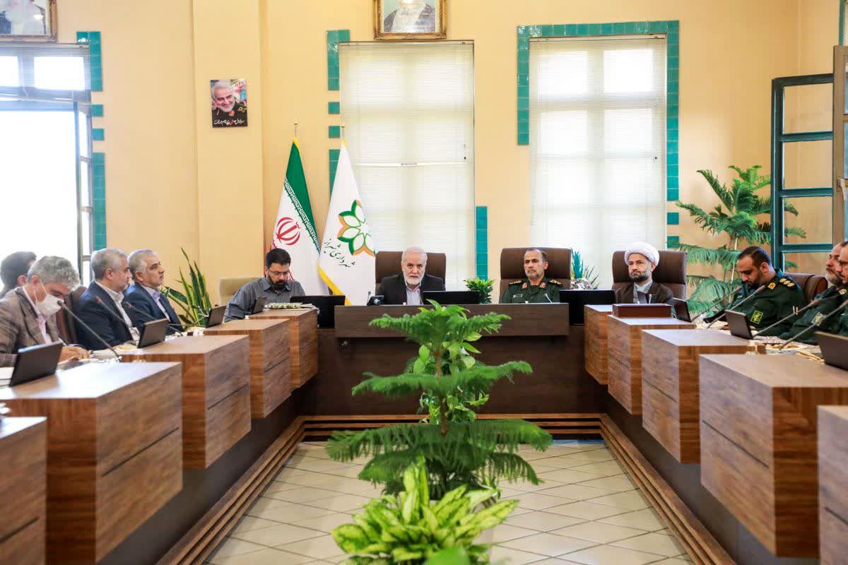 شهرداری شیراز