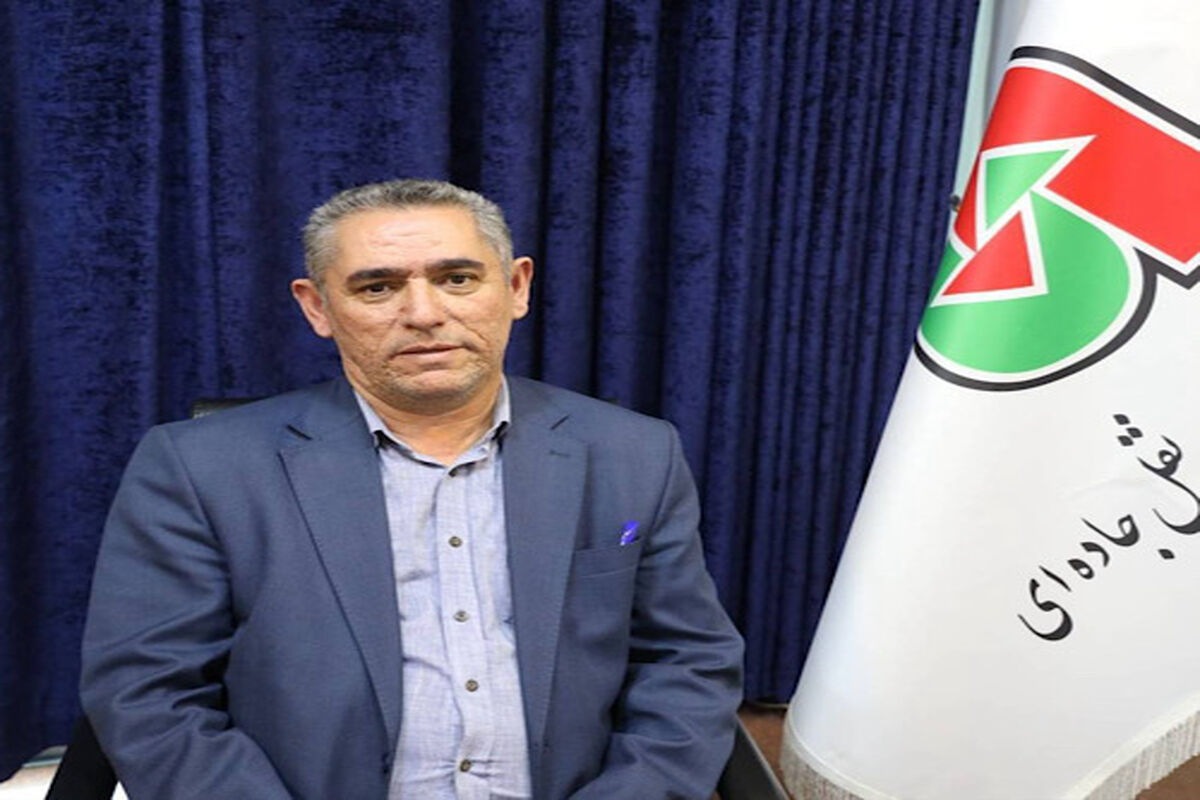 راهداری