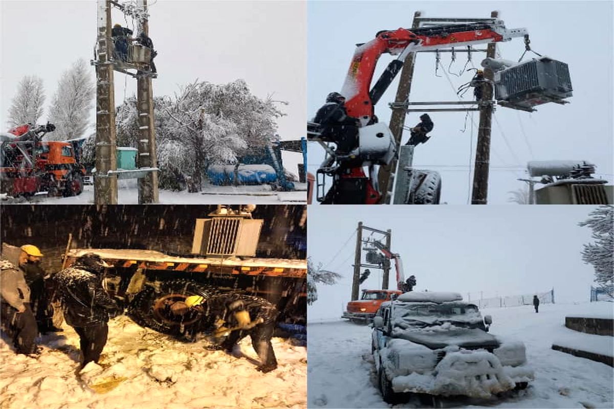 اداره برق فریدونشهر