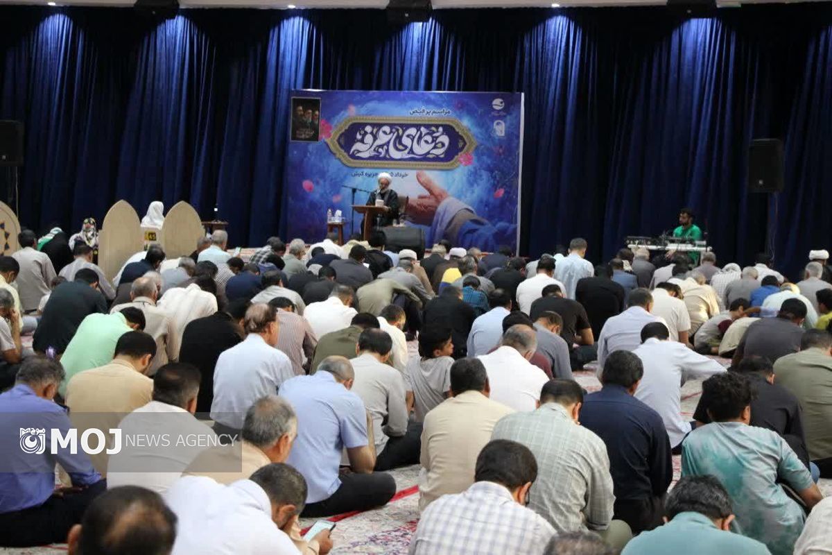 مراسم غرفه کیش
